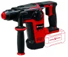 Einhell akkus fúrókalapács 18 V 2,6 J TP-HD 18/26 Li BL – Solo Akku és töltő nélkül Kofferben